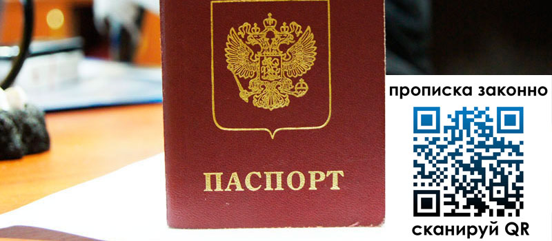 регистрация в Козловке